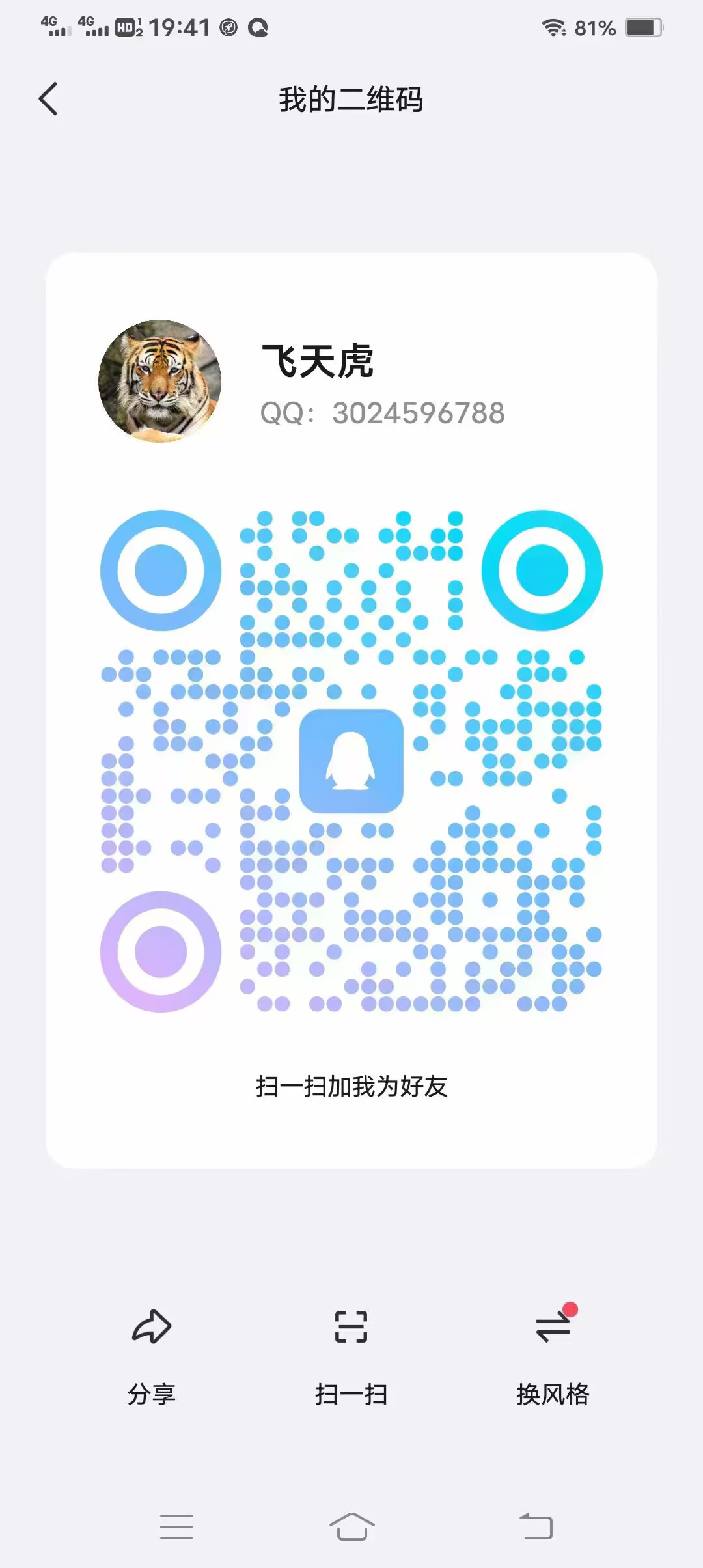 D1A9A08F9C1A8B4BCB4D37E97FFB4589.jpg