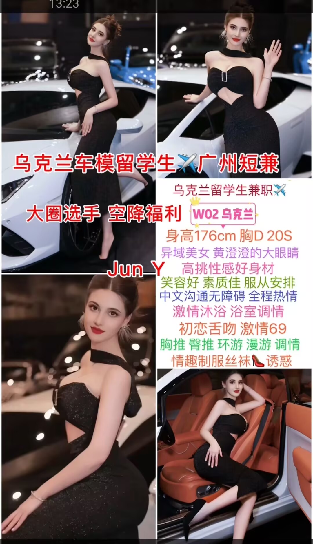 BF714C301A6CC5D2C57A2619F5B30D76.jpg